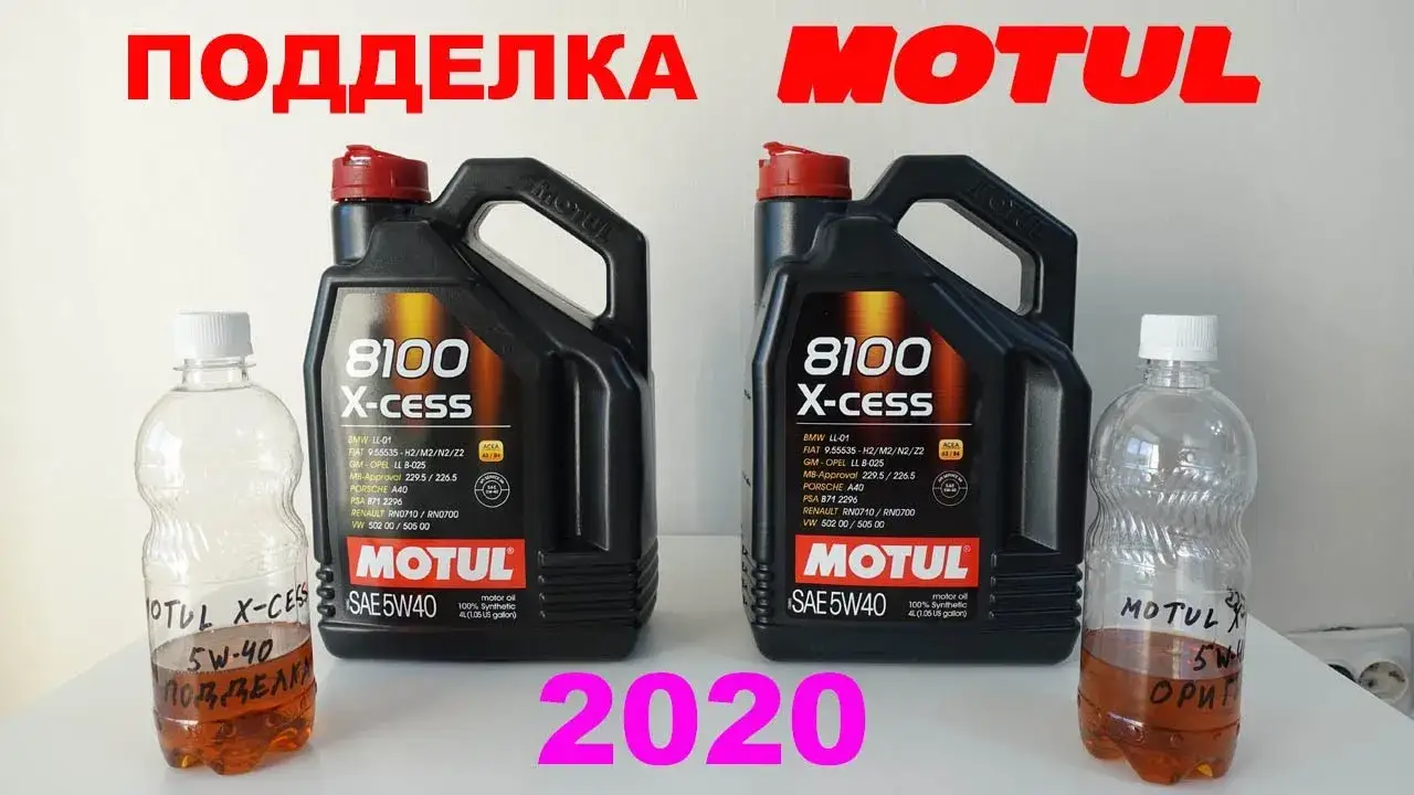 Zdjęcie MOTUL X-CESS 5W40 – dlaczego warto wybrać ten olej silnikowy?